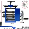 Máquina Prensatablas de Ahorro de Mano con Manivela, Máquina Procesadora de Pulseras de Aro para Joyería de Oro y Plata, Equipo para Prensado de Tiras Planas, Redondas y Triangulares