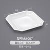 Prato quadrado de melamina louça tipo porcelana prato de plástico para pratos frios prato de fast food prato de restaurante para refogados prato de arroz coberto comercial