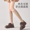 Calcetines de Algodón para Mujer Otoño e Invierno, Calcetines de Tubo Largo, Antideslizantes, Antihielo, Forrados de Felpa, Engrosados, Calcetines de Tubo Alto Adelgazantes, Calcetines Largos Gruesos