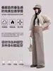 Pantalones de pierna ancha de alta calidad Pupu clothing con una caída relajada, nueva ropa de maternidad para otoño e invierno, pantalones de maternidad engrosados, pantalones casuales