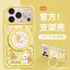 Capa de celular estilo pulseira West Highland para Apple 17 Pro Max, iPhone 15, design fofo de desenho animado, transparente, com suporte giratório