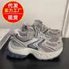 Zapatos de Malla con Suela Gruesa de Monstruito 'Dad Shoes' para Mujer, Venta Caliente, Nuevos de Primavera/Otoño 2026, Retro, que Aumentan la Altura, Versátiles, Zapatos Deportivos