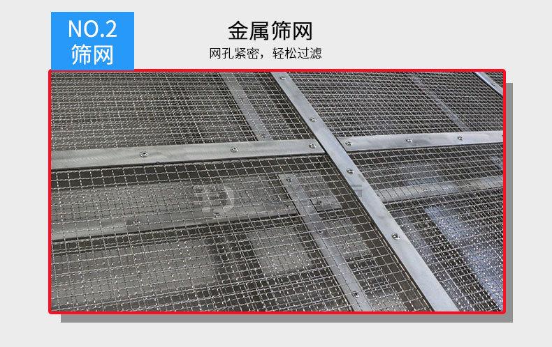 直线筛_05.jpg