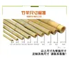 Postes decorativos de bambú, mamparas interiores anticorrosión, decoraciones interiores para techos, vallas de jardín carbonizadas para exteriores, enrejados, bambú amarillo y blanco, mástiles