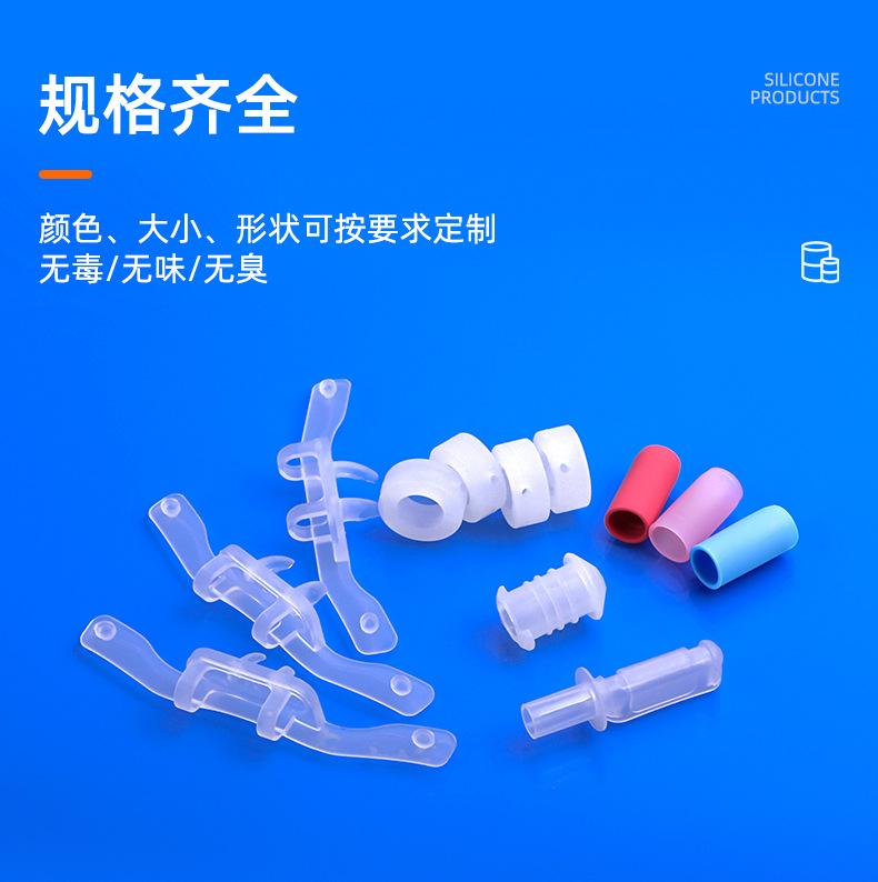 2386深圳市嘉杰橡塑有限公司-详情页2_05.jpg