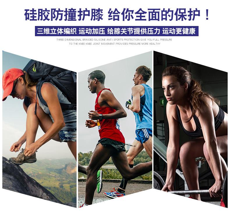 护膝4_04