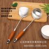 Rosewood Aço Pá Colher Não-magnético 201 Aço Inoxidável Utensílios de Cozinha Colher de Sopa Cerca Coador Utensílios de Cozinha Doméstico Pá de Fritura