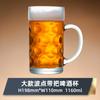 Vaso de Cerveza Engrosado con Asa Vaso para Beber de Vidrio de Alta Calidad Comercial 0.5L Vaso para Cerveza de Barril Vaso con Asa de Gran Capacidad para el Hogar