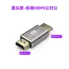 Adaptador Série HDMI 8K Conexão de Vídeo de Alta Definição Set-Top Box Monitor de Computador Projetor Adaptador HDMI