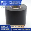 Material en Rollo de PVC Negro, Hoja Absorbente de Agua para Bandejas de Plántulas, Hoja de Blíster de PVC, Lámina Delgada Rígida, Almohadilla Aislante Ignífuga, PVC