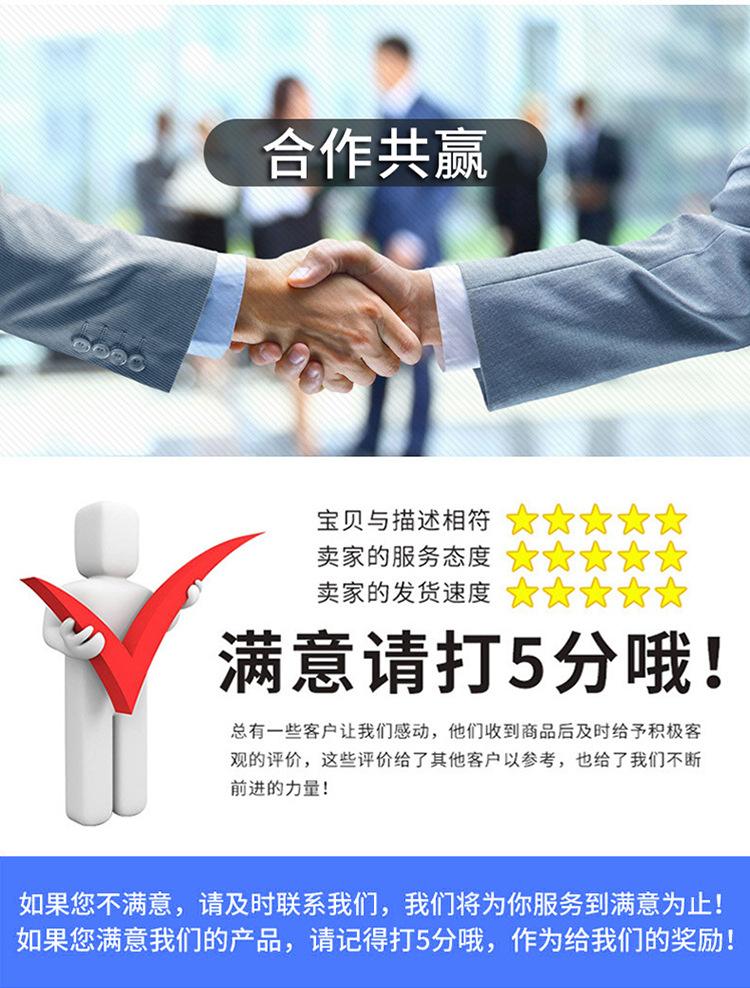 详情_20