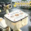 Cubierta de Sombrilla para Cesta de Bicicleta Eléctrica Bolsa Colgante Cesta Interior Cubierta de Lluvia para Batería Organizador de Almacenamiento Bolsa de Almacenamiento Impermeable