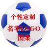 Guau Personalizado Cosido a Máquina PVC No. 5 Fútbol Personalizado No. 3 Juegos de Entrenamiento para Niños No. 4 Balones de Fútbol Personalizados Fabricante Mayorista