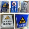 Placa de Advertência Jinjiang Reduza a Velocidade, Advertência de Segurança para Entrada e Saída de Veículos em Cruzamentos, Placa de Trânsito Triangular de Alumínio Refletivo