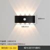 Lámpara de pared LED para exteriores, luminosa, impermeable, con luz de fondo, decoración, lámpara de pared de aluminio con inducción infrarroja del cuerpo humano de Amazon