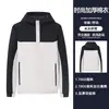 Ropa de trabajo impermeable con capucha engrosada, logo de impresión personalizada, chaqueta de grupo para otoño e invierno, chaqueta de trabajo con relleno de plumón y algodón
