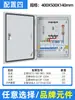 Caja de distribución completa de baja tensión para interiores trifásica proyecto caja de distribución eléctrica de fábrica directa montada en pared impermeable y a prueba de polvo para exteriores
