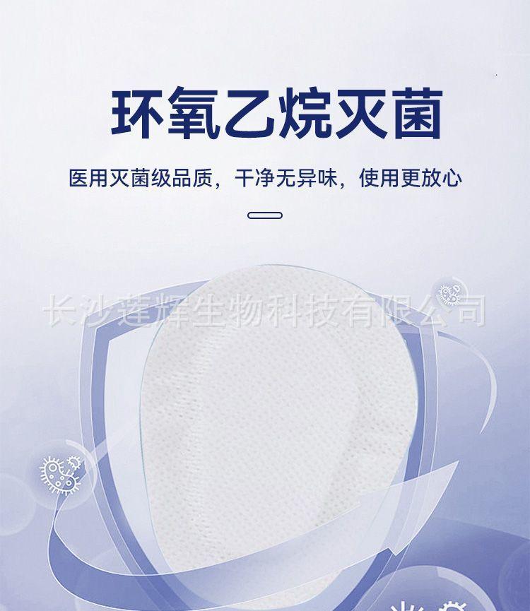 详情-09.JPEG