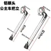 Adecuado para Phoenix/Bicicletas Phoenix, Potencia de Manillar Semi-Aluminio Tipo Cuello de Ganso, Potencia Estilo Dama, Potencia de Manillar, Horquilla Delantera 25.4, Bloqueo Automático 22.2