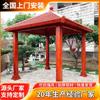 Fornecimento direto da fábrica de lazer paisagem pavilhão ao ar livre liga de alumínio pavilhão pátio jardim por pérgola estilo chinês pavilhão de quatro cantos