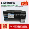 Impresora a Color Epson L4369 A4 Suministro Continuo de Tinta Inyección de Tinta ET-2800 2870 Foto Hogar Todo en Uno