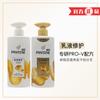 Pantene Champú Acondicionador Esencia 500g Loción Champú Acondicionador Reparador