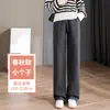 Pantalones Deportivos Gruesos con Forro de Felpa Estilo Coreano para Mujer, Nuevas Llegadas Primavera y Otoño 2026, Rectos de Pierna Ancha Casuales de Pierna Recta para Mujer Petite de Gama Alta