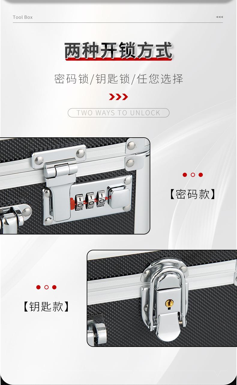 工具箱详情_06.jpg