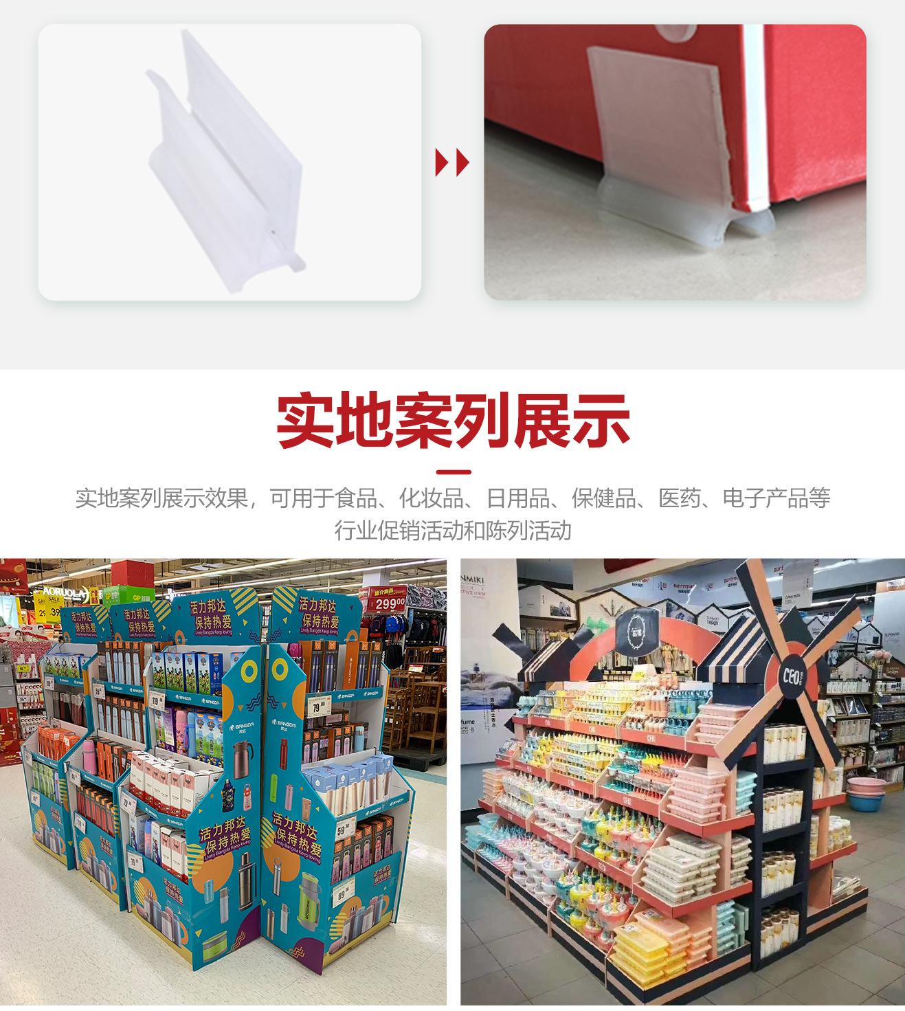 详情页-v3红-09.jpg