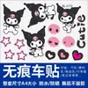 Pegatinas Lindas de Kuromi para Vehículos Eléctricos, Pegatinas Impermeables y Resistentes al Sol para Motocicleta, Calcomanías Personalizadas para Vehículos Eléctricos