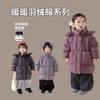 Hayobei 25195 Jaqueta de Penas Infantil 2025 Novo Estilo Meninos e Meninas Jaqueta Longa com Capuz Quente Roupa de Inverno