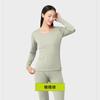 60 modal de doble cara otoño e invierno pareja base traje cálido ropa delgada de otoño pantalones largos traje de ropa interior en stock