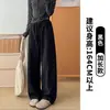Pantalones anchos de tiro alto color blanco roto con cordón para mujer, nuevo estilo de otoño, corte holgado y recto, adelgazantes y versátiles, pantalones casuales