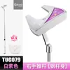 Putter de Golfe Feminino Pgm G500 Peça Única Estável Baixo Centro de Gravidade Aço Inoxidável Taco de Golfe com Linha de Mira