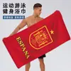 Toalla transfronteriza, toalla de baño, toalla de secado rápido de la selección nacional de fútbol de Argentina, toalla deportiva absorbente, mercancía del Mundial