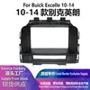 Adecuado para Buick Excelle 2010-2014 Marco para Radio de Navegación Central de 7 Pulgadas Panel de Modificación de Marco Versátil
