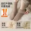 Calcetines de Lana Calcetines Gruesos para Mujer con Felpa Adicional Temporada de Otoño e Invierno Marrón Café Calentadores de Media Pantorrilla Lana Merino 2026 Nuevos Calcetines Largos