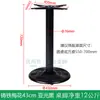 Restaurante Ocidental Café Hotel Base Ampliada Tampo Redondo de Mármore Pernas de Mesa Suporte para Perna de Mesa Perna de Mesa de Jantar Estrutura de Mesa