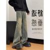 Pantalones vaqueros holgados de pierna ancha estilo americano, estilo retro, estilo antiguo, para hombre y mujer, estilo urbano.