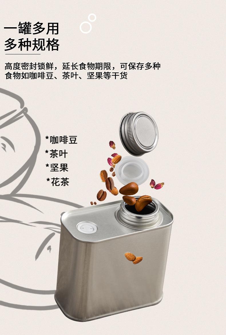 咖啡罐子_03