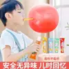 Nuevo Juguete para Hacer Burbujas Espaciales para Niños Pegamento para Hacer Burbujas Niña Palo para Hacer Burbujas Pegamento para Hacer Burbujas