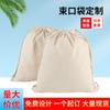 Bolsa de lona personalizada para compras, bolsa de ombro com cordão, bolsa de algodão com bolso para propaganda, em estoque