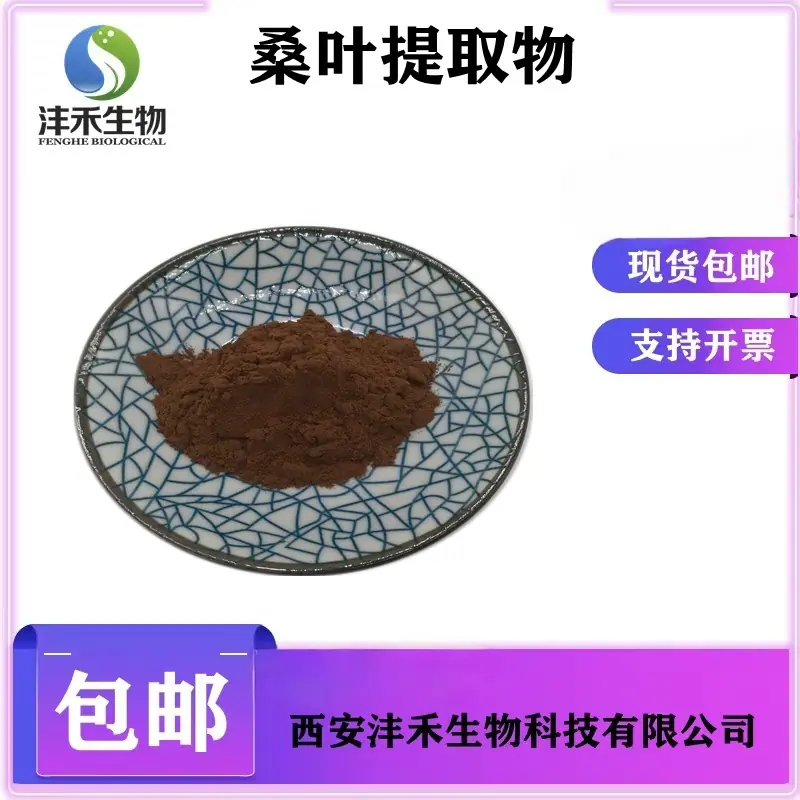 得分高