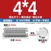 Tornillos de Máquina de Acero Inoxidable 304 de Cabeza Plana Ranurada, Tornillos de Fijación, Tornillos sin Cabeza, Tornillos de Fijación Gb73, M1.6M10