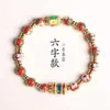 Pulsera Nueva 2026, Pulsera de Alta Gama para Mujer, Serie de Flores Caladas, Pulsera de Nuevo Estilo Chino