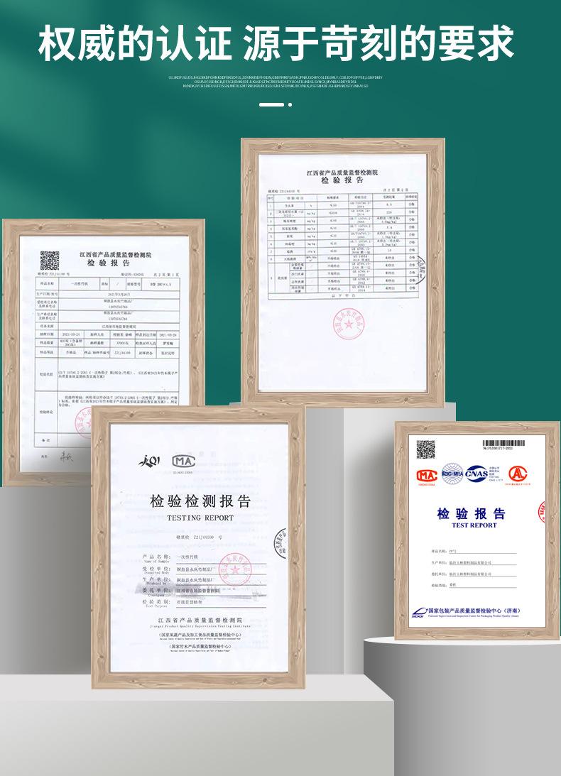 筷子详情_03.jpg