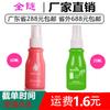 Utensílios Duai Use Desinfetante 20ml Desinfecção Limpeza Solução de Cuidado Brinquedos Sexuais Adultos Atacado