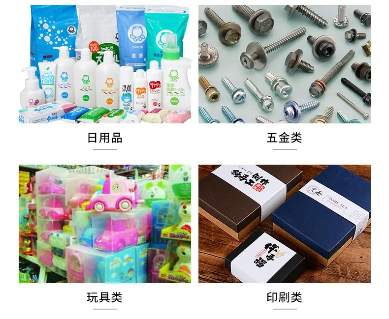 全自动封切机-热收缩机_08.jpg