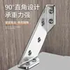 Código de esquina engrosado de acero inoxidable multifuncional fijo de 90 grados soporte de ángulo recto accesorio de refuerzo de gabinete esquina mueble de pared