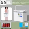 Caja térmica, caja refrigerada, uso comercial, para puestos, montable en coche, doméstico, picnic al aire libre, conservación del frío, portátil, disponible en varios tamaños